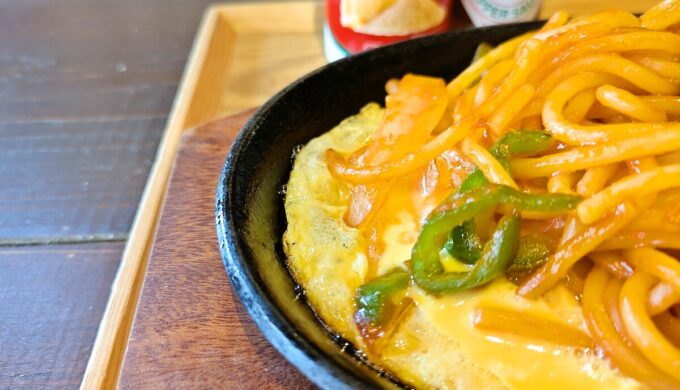 鉄板ナポリタン
