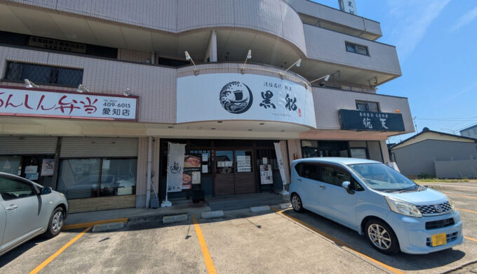 駐車場と外観