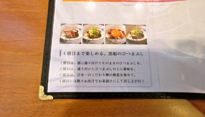 メニュー