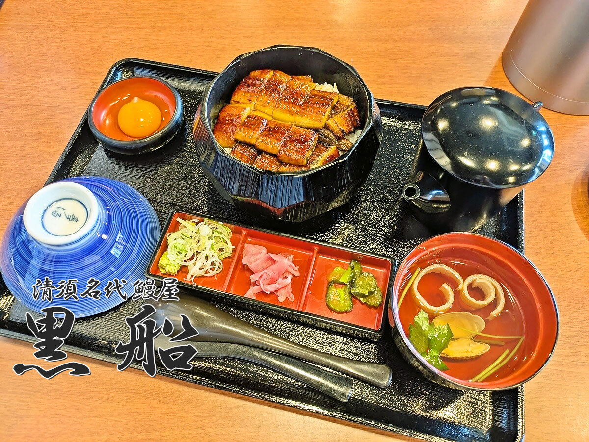 上ひつまぶし