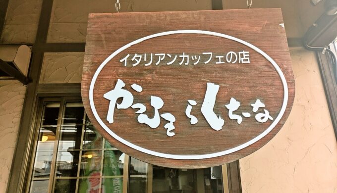 駐車場と外観