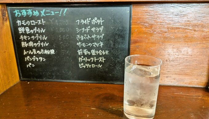 待機