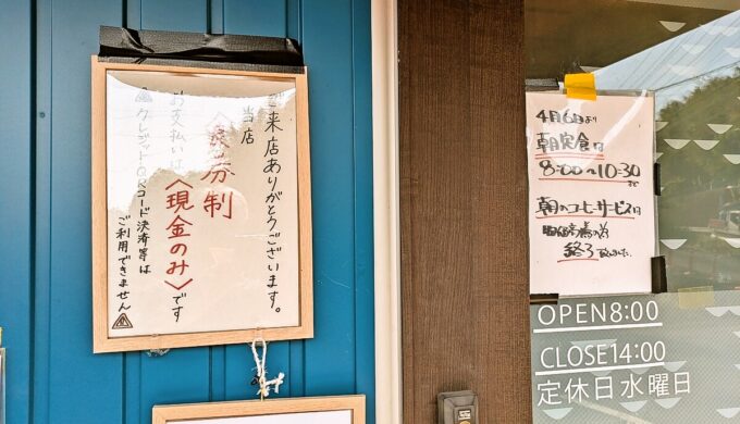 駐車場と外観