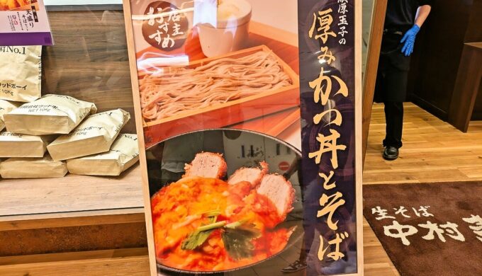 メニュー