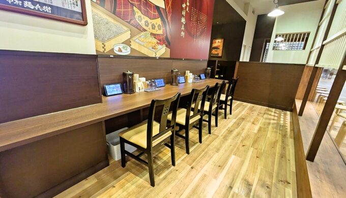 店内