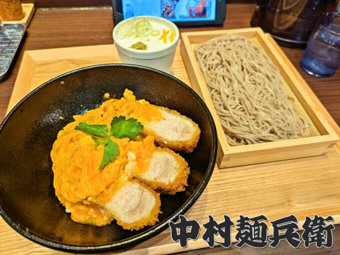 濃厚玉子の厚みかつ丼とそば