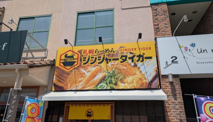 駐車場と外観