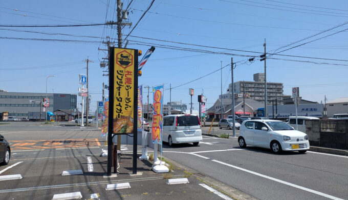 駐車場と外観