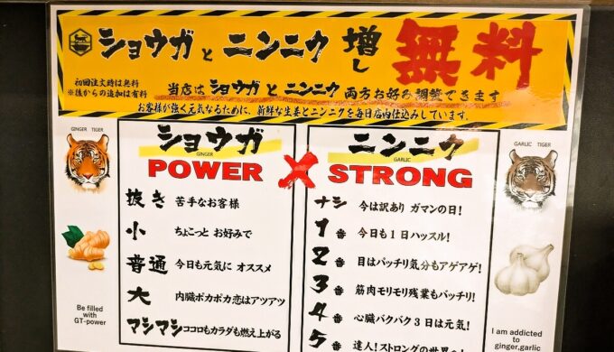 メニュー