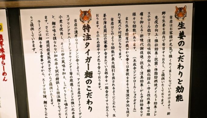 店内