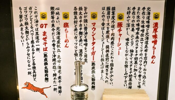 店内