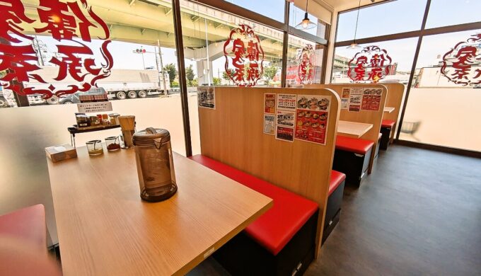 店内