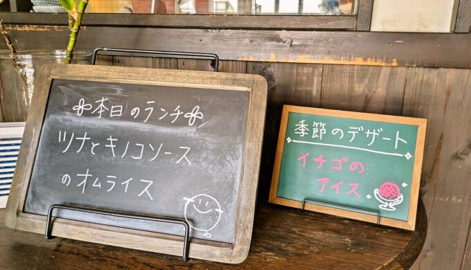 メニュー