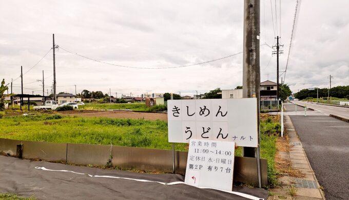 駐車場と外観