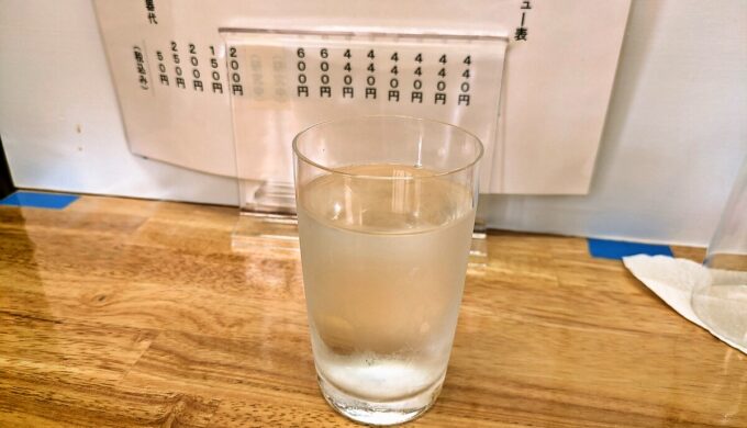 待機