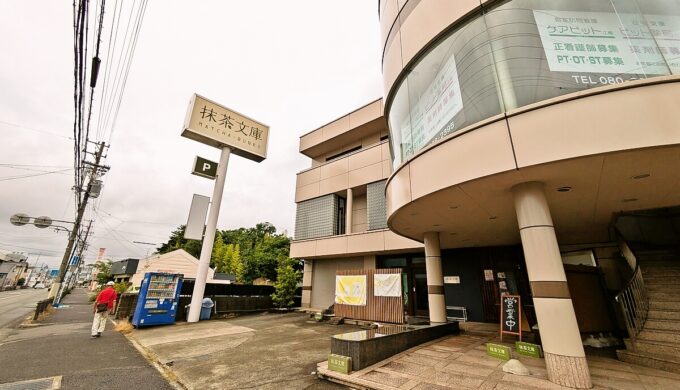 駐車場と外観