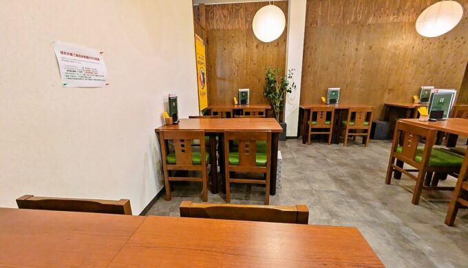 店内
