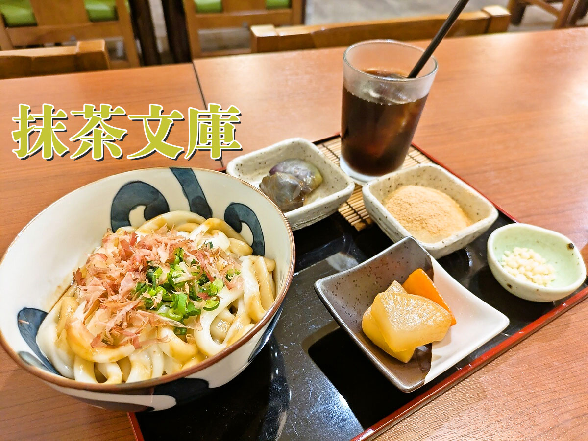 ランチセット