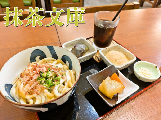 ランチセット伊勢うどん