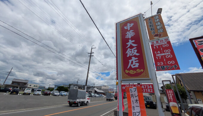 駐車場と外観