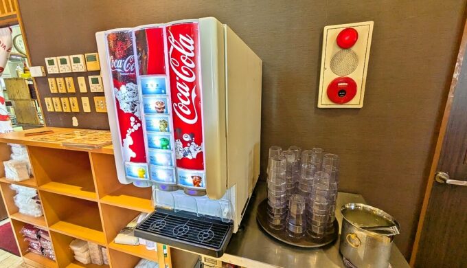 ドリンク