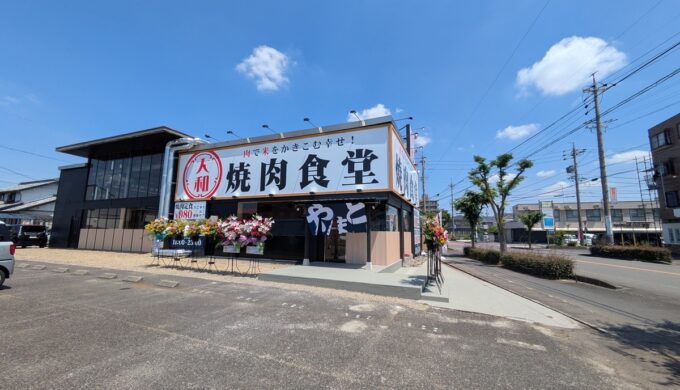 駐車場と外観