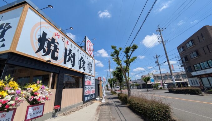 駐車場と外観