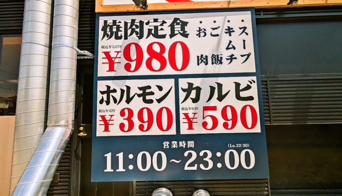 駐車場と外観