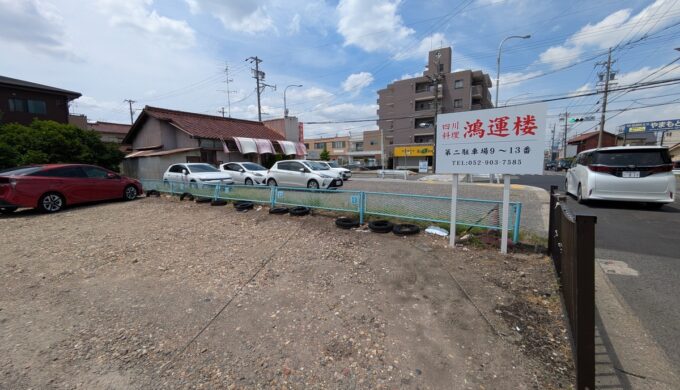 駐車場と外観