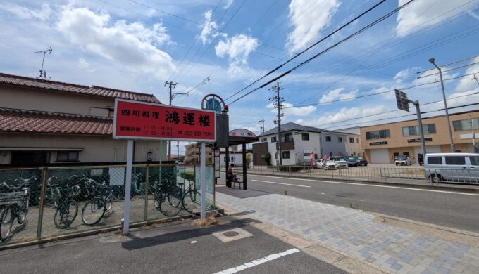 駐車場と外観