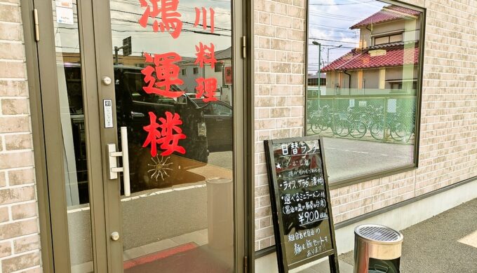 駐車場と外観