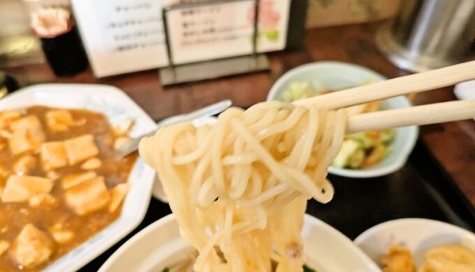 日替りランチ