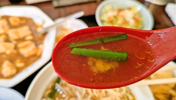 日替りランチ