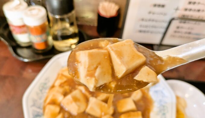 日替りランチ