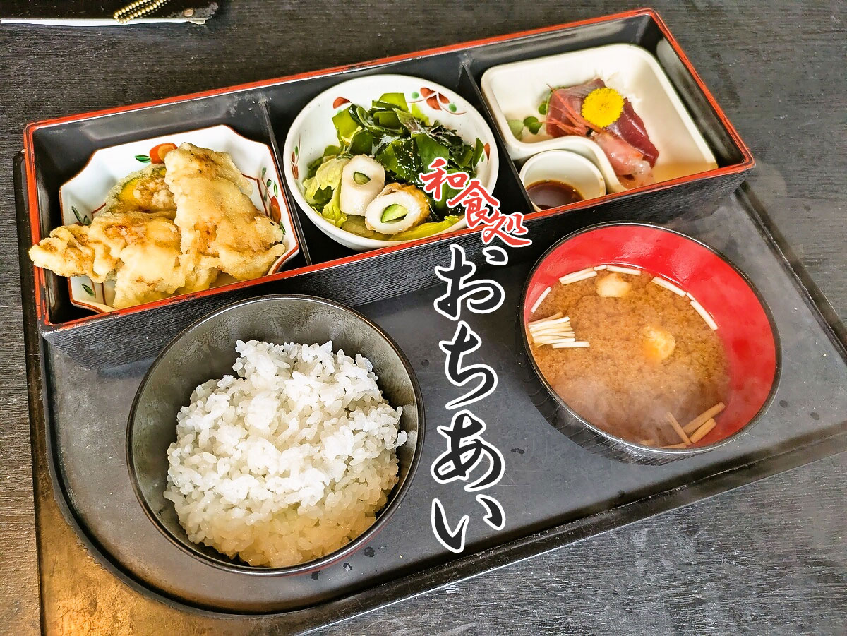 日替り松花堂ランチ