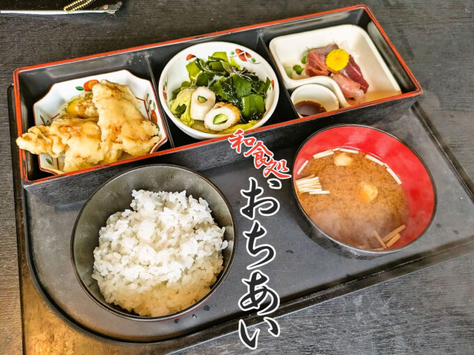 日替り松花堂ランチ
