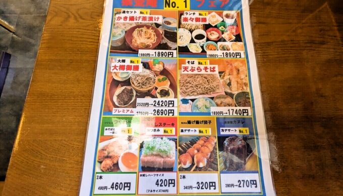 駐車場と外観