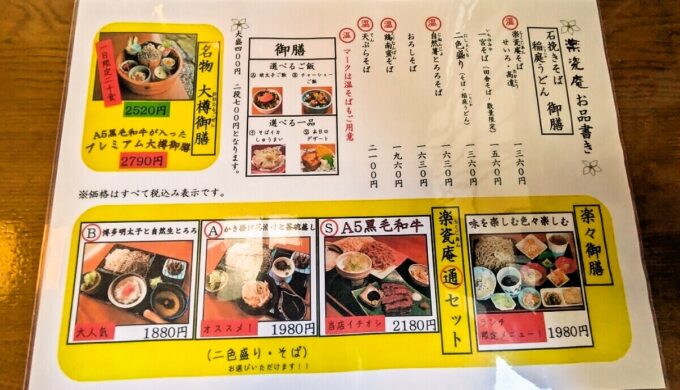 駐車場と外観