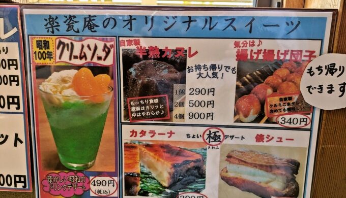 駐車場と外観