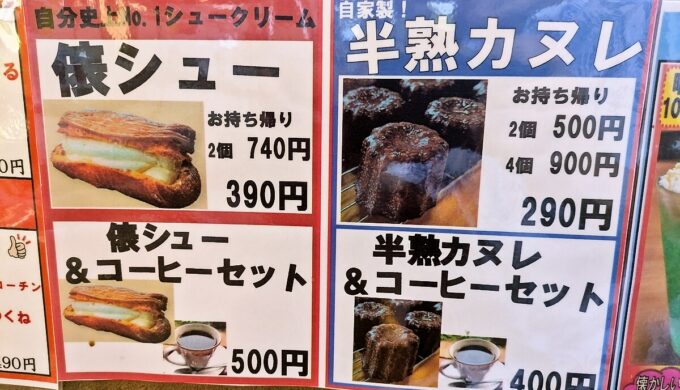 駐車場と外観