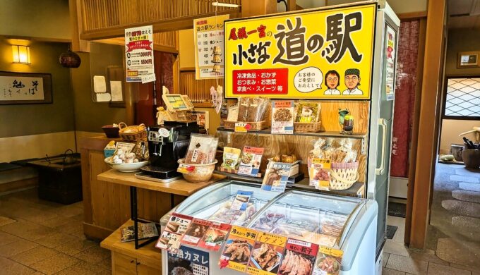 店内