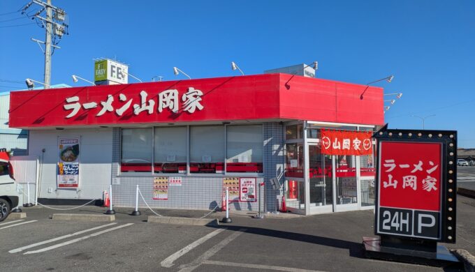 駐車場と外観