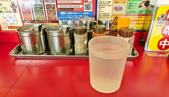 待機