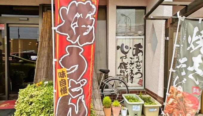 駐車場と外観