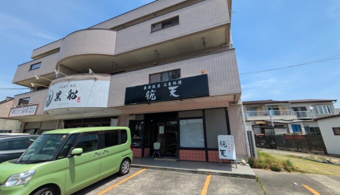 駐車場と外観