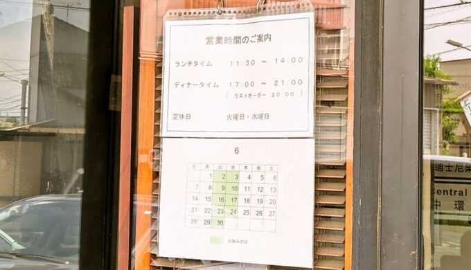 駐車場と外観