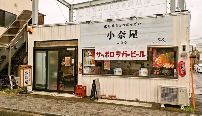 駐車場と外観