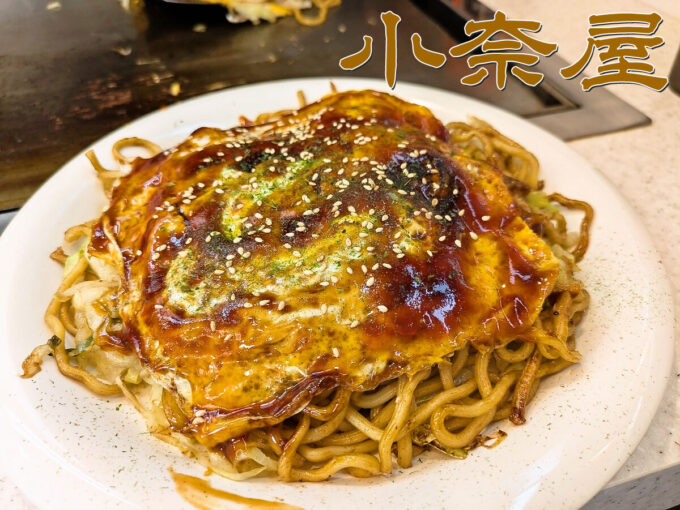 肉玉そば