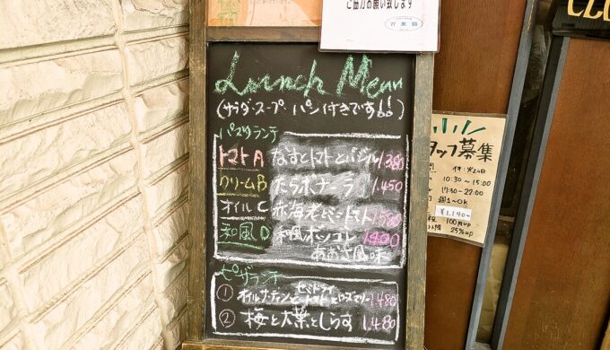 メニュー