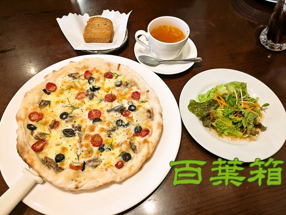 ピザランチ